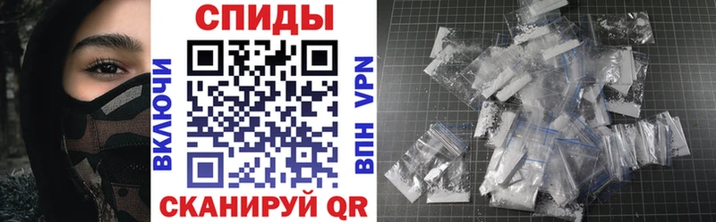 Купить  Белоярский  Амфетамин Premium 