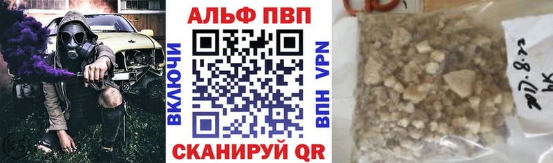 Купить где  Белоярский  APVP Соль 