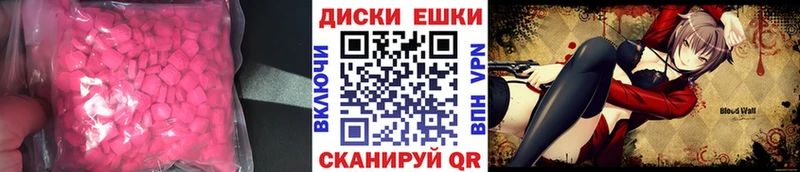 Купить закладки  Белоярский  Ecstasy бентли 