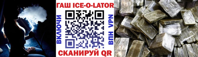 ГАШИШ гарик  Купить закладки  Белоярский 