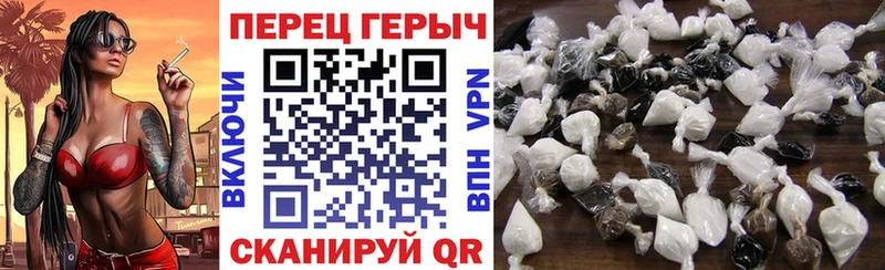 ГЕРОИН гречка  Купить закладки  Белоярский 
