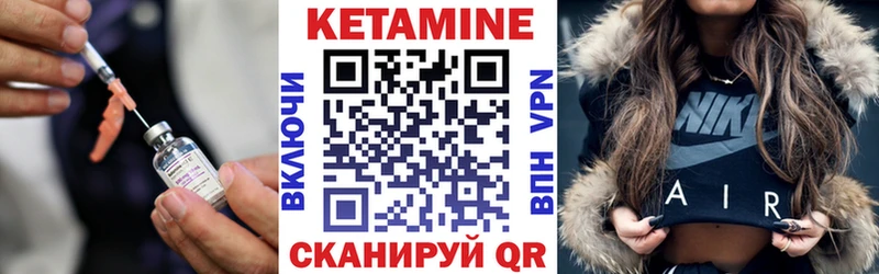 Купить  Белоярский  КЕТАМИН ketamine 