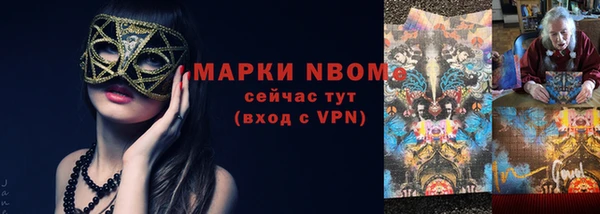 кокаин колумбия Зеленокумск
