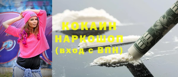 кокаин колумбия Зеленокумск