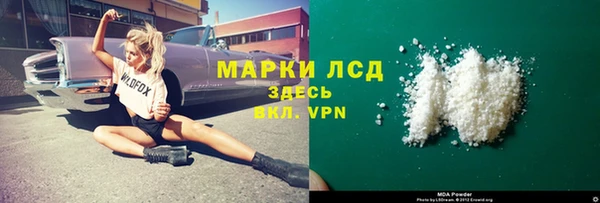 прущий лед Зерноград