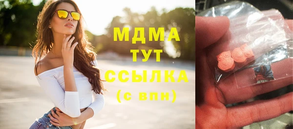 гашиш Зеленодольск