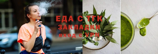 прущий лед Зерноград