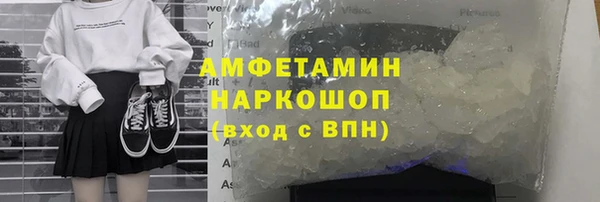 гашиш Зеленодольск