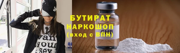 гашиш Зеленодольск