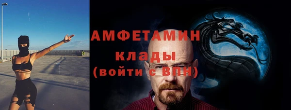 прущий лед Зерноград