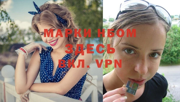 гашиш Зеленодольск