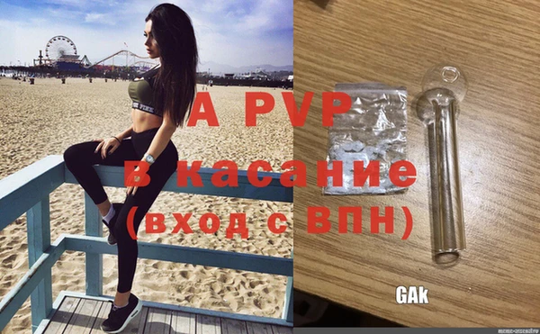 гашиш Зеленодольск
