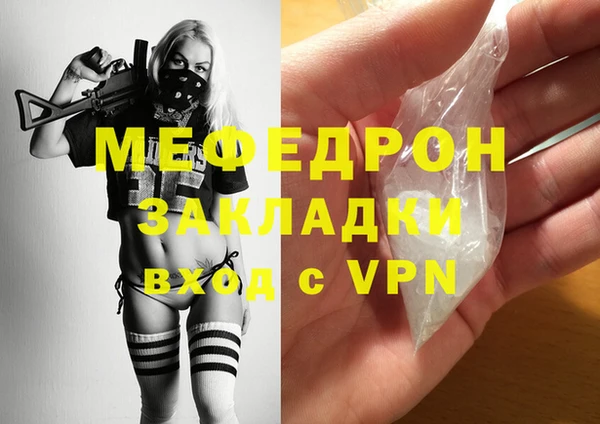 прущий лед Зерноград