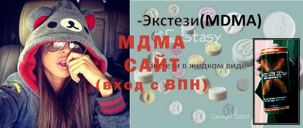 гашиш Зеленодольск