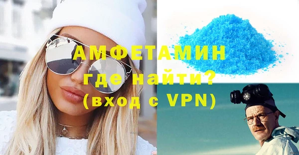 прущий лед Зерноград