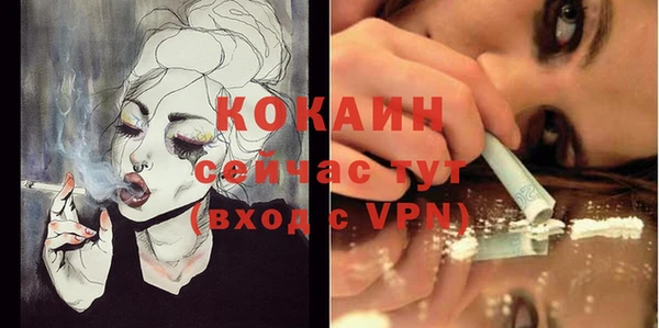 кокаин колумбия Зеленокумск