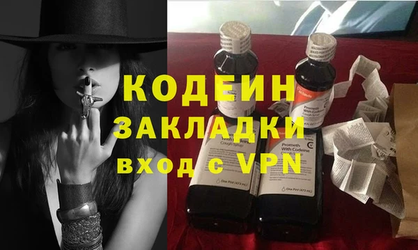 прущий лед Зерноград