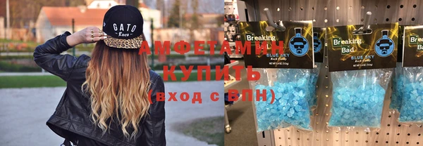 прущий лед Зерноград