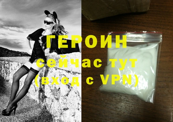 гашиш Зеленодольск