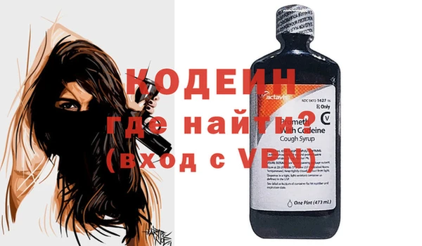 гашиш Зеленодольск