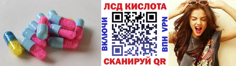 Лсд 25 экстази кислота  Купить  Белоярский 