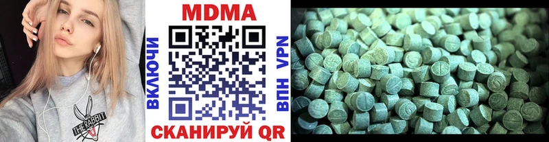 МДМА VHQ Белоярский