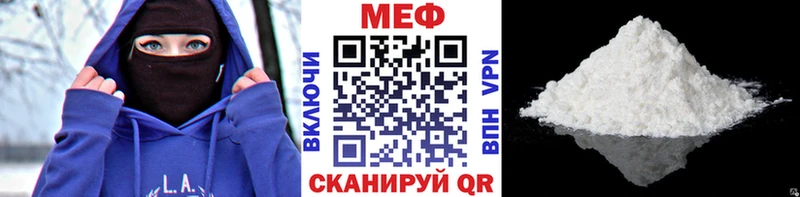 Купить  Белоярский  Меф mephedrone 