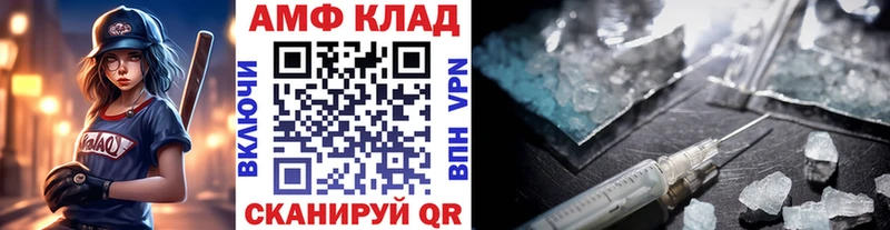 Купить закладки  Белоярский  Метамфетамин винт 