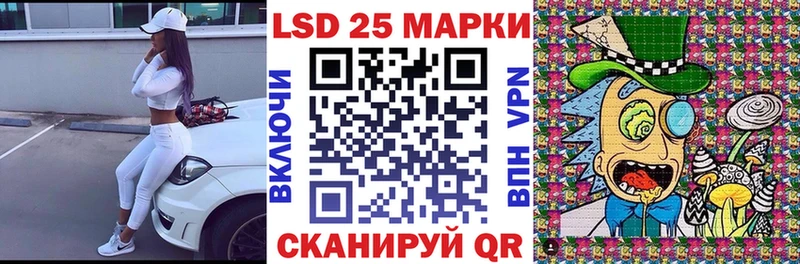 Купить Белоярский Марки NBOMe 1,8мг