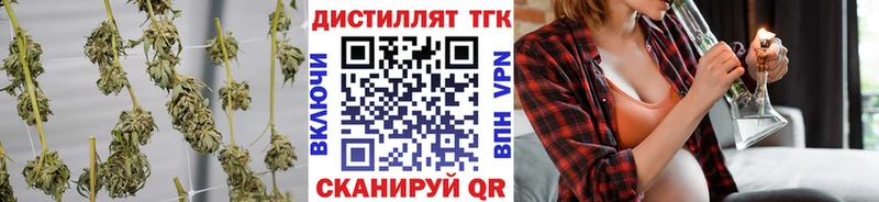 Купить  Белоярский  ТГК Wax 